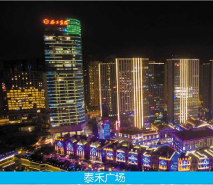 城市廣場(chǎng)